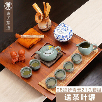 
                                        束氏 实木茶具套装鸡翅花梨纹竹木整套茶具功夫茶具套装 紫砂哥窑茶具茶盘茶海电磁炉自动上水 08独步青云哥窑茶具·无名重竹茶盘                