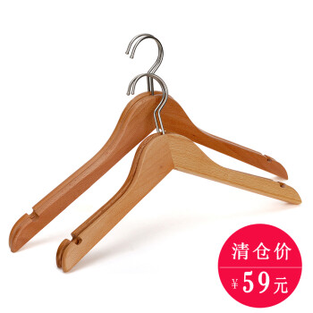 
                                        爱索 榉木衬衫木衣架 原木色 光滑无毛刺 男士/女士衣架 拍摄衣架 T恤衣架 女款10支                