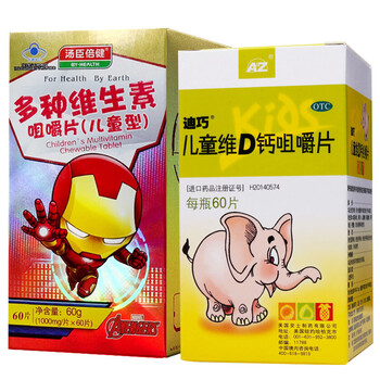迪巧 儿童维d钙咀嚼片 60片 儿童青少年补钙迪巧小儿钙迪巧钙片  1盒
