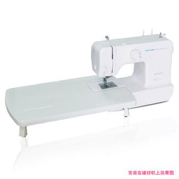 
                                                            飞跃缝纫机家用缝纫机电动缝纫机FY510扩展台                