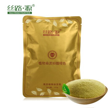 丝路源憨厚哥海娜粉植物染发粉天然染发剂染发膏遮盖白发100g 咖啡色