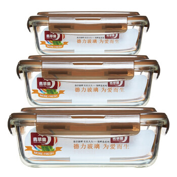 青苹果 耐热玻璃保鲜盒套装 3件套 BXHK03-7 烤箱 冰箱 微波炉适用保鲜盒