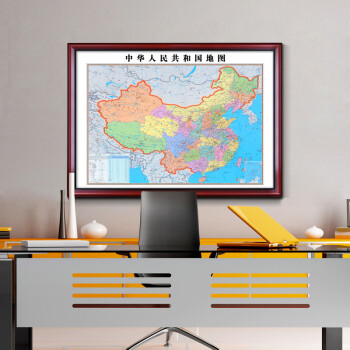 良木2018新版中国地图世界地图挂画办公室装饰画有框画超大尺寸背景墙图片