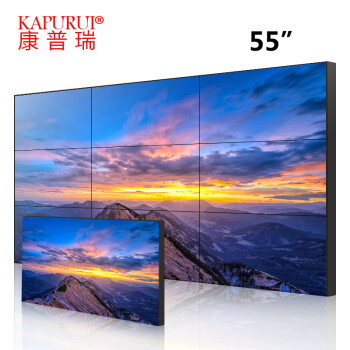 康普瑞 55英寸3.5mm液晶拼接显示屏 lg面板商业显示器