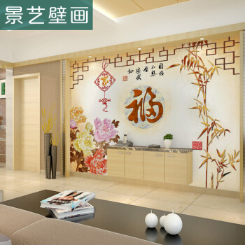 景艺 现代中式无缝壁纸壁布 沙发背景墙客厅墙画壁画 金福满堂墙布