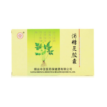 中亚牌消糖灵胶囊