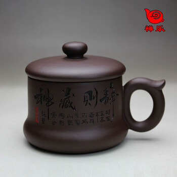 
                                                                                善悦堂 宜兴紫砂杯泡茶杯办公水杯家用带盖杯纯手工正宗原矿紫泥 静则藏神杯280ML 静则藏神                
