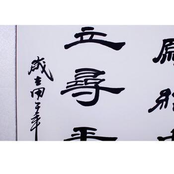 浩铭字画 左宗棠对联 字画书法真迹 名人名家字画书法作品 手写 办公室 客厅 装饰画