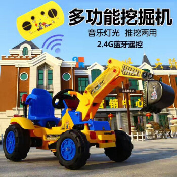 儿童电动挖掘机 大号挖土机 可坐可骑可抓可挖 宝宝挖机音乐玩具车