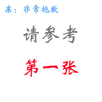 
                                        莎芮 四角沙漏计时器 家居摆设摆件 创意情人节礼物 送男女朋友生日佳品 KH021H-L-大号                
