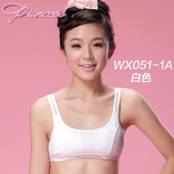 爱莉儿&欧萝拉 发育期<em>少女</em>中小学生<em>文胸</em>背心