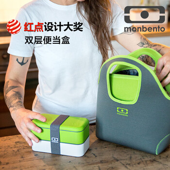 法国Monbento原味双层饭盒便当盒餐盒饭盒白领学生午餐饭盒时尚安全无毒不含双酚A 灰色/白色
