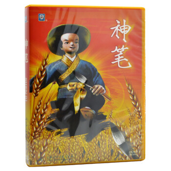 正版儿童dvd动画片光盘葫芦娃经典上海美术制