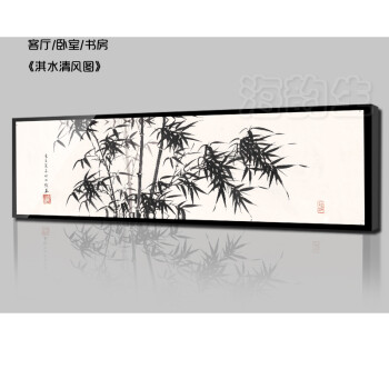 
                                        海韵生 客厅装饰画 床头挂画卧室壁画墙画床头画花卉书房中式有框画 淇水清风图 50*150                