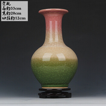
                                        昌裕 景德镇陶瓷器仿古冰裂纹三色釉冰玉片花瓶   工艺品办公室客厅摆件工艺品摆设国风古典 三色釉赏瓶+底座                
