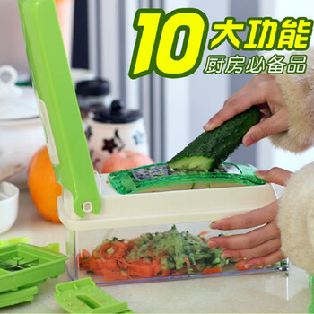 
                                          创意多功能切菜器 厨房小工具 切丝切片切丁土豆 创意削皮器包邮 萝卜丝                