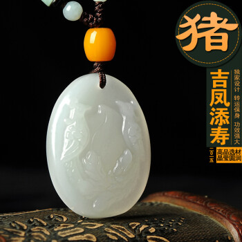 75年属兔微信头像吉利,1975属兔微信吉祥图案 吉运十二生肖属兔开光吉祥物白玉吊坠 2015羊年开运如意洋洋项坠