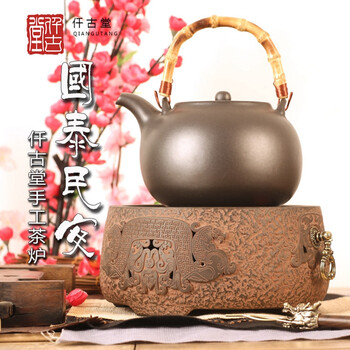 【仟古堂】台湾老岩泥电陶炉铁壶专用煮茶炉电磁茶炉电风炉茶炉 国泰民安