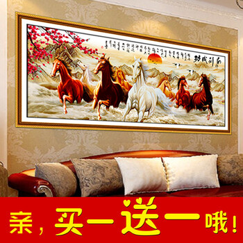 
                                        月光钻钻石画圆钻满钻马到成功八骏图钻石绣十字绣粘钻贴钻画客厅书房大幅2米满钻系列 AGE非满钻钻石画100*43                