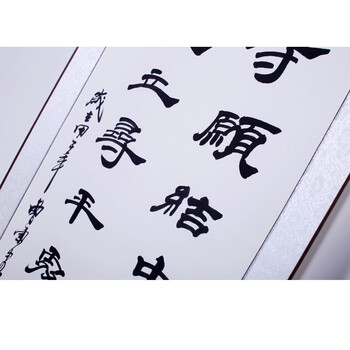 浩铭字画 左宗棠对联 字画书法真迹 名人名家字画书法作品 手写 办公室 客厅 装饰画