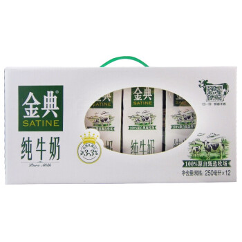 伊利 金典纯牛奶250ml*12盒