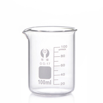 化学实验室烧杯燃烧器皿 玻璃液体容器教学器材 烧杯100ml