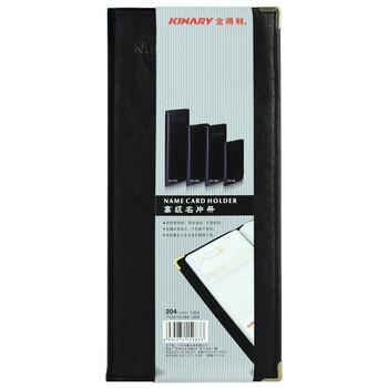 金得利 272枚 高档软皮名片册 金属包边商务名片册 质感纹理 男女商务名片夹 卡片会员卡收纳夹  黑色 NV-272