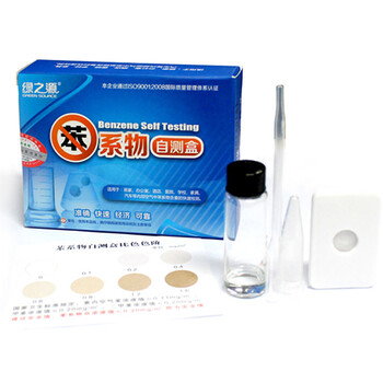 绿之源 新房装修家具除味套装 家具除味精华/纳米改性光触媒/甲醛检测套装 Z-0380