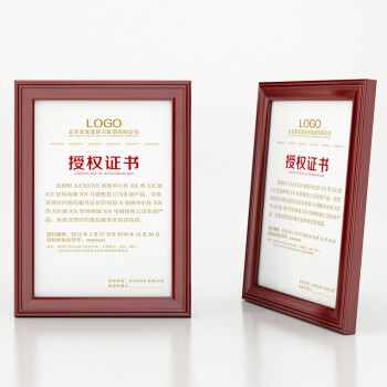 
                                        天字一号 实木证书框相框挂墙a4/a3/4开/8K新版营业执照框证件框证照奖状框 原木色 29.7*42CM(A3新版营业执照)                