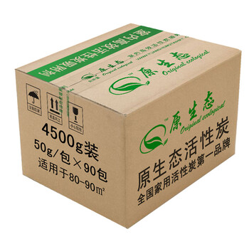 
                                        除甲醛 空气净化 除异味 椰壳原生态活性炭2500g 4500g家庭经济特惠                