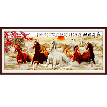 
                                        月光钻钻石画圆钻满钻马到成功八骏图钻石绣十字绣粘钻贴钻画客厅书房大幅2米满钻系列 AGE非满钻钻石画100*43                