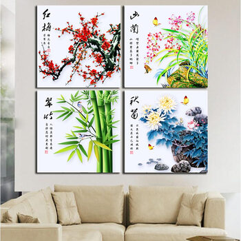 伊人新款5D钻石画十字绣 梅兰竹菊 四联画 全彩水晶圆钻钻石绣客厅钻石十字绣家居装饰钻石画 5D超闪全彩圆钻 (竹) 尺寸(40*40cm)