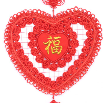 中国特色手工艺挂饰春节过年喜庆结婚庆居家装饰品心形中国结挂件 结婚新房装饰 喜字婚房 装饰挂件 大号红色玫瑰