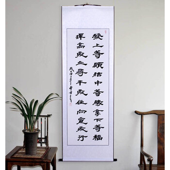 浩铭字画 左宗棠对联 字画书法真迹 名人名家字画书法作品 手写 办公室 客厅 装饰画