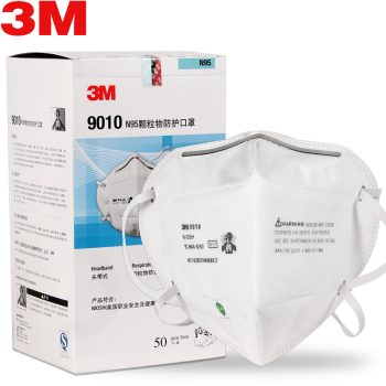 3M 9010 N95折叠式颗粒物防护口罩 防PM2.5雾霾烟雾 *50只盒装 男女款
