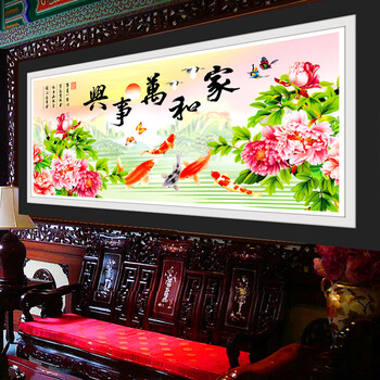 
                                        卡卡十字绣2015新款5D钻石画 家和万事兴 贴圆钻 钻石绣贴钻画 客厅十字绣九鱼图大幅 5D魔方钻石画150*65CM                