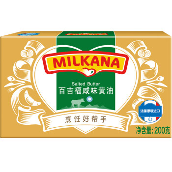 百吉福(milkana)咸味黄油 200g 法国进口