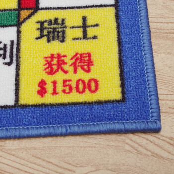 享家儿童卧室客厅趣味游戏毯地毯大富翁 100*130厘米地毯 客厅地毯 卧室地毯