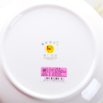 
                                        【京东超市】万毅家用盘子 陶瓷饺子盘(8英寸)长长久久家用饭盘(6只装)                