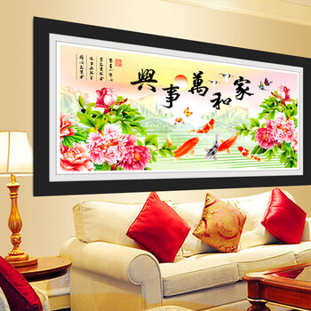 
                                        卡卡十字绣2015新款5D钻石画 家和万事兴 贴圆钻 钻石绣贴钻画 客厅十字绣九鱼图大幅 5D魔方钻石画150*65CM                