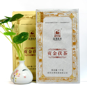 泾渭茯茶泾阳茯茶 贡金茯茶1kg三年陈料 金花茯砖茶叶 正宗陕西特产