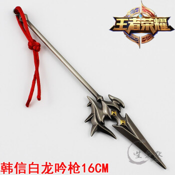 新款王者荣耀武器李白韩信杨戬赵云武器挂扣 合金兵器