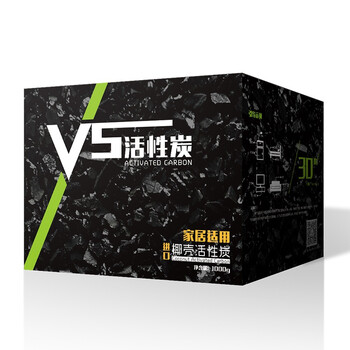 
                                        
                                        V5 活性炭 车家两用除味除甲醛　进口椰壳活性炭　空气净化炭包 炫黑（真空包装）1000克                