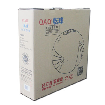 乾球（QAQ）QXD300-16WBBG 乾坤LED吸顶灯 宝贝小狗 16W