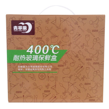 青苹果 耐热玻璃保鲜盒套装 2件套+便当包 BXHK02-8-B 烤箱 冰箱 微波炉适用保鲜盒