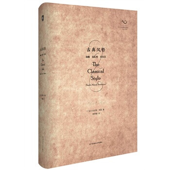 交响曲,钢琴三重奏,莫扎特的协奏曲,弦乐五重奏,喜歌剧,贝多芬的代表