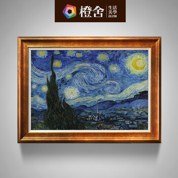 
                                        橙舍 欧式玄关装饰画有框 抽象装饰画 风景油画卧室床头画 儿童房挂画 梵高油画 星空 宫殿之花 装裱高64*宽75                