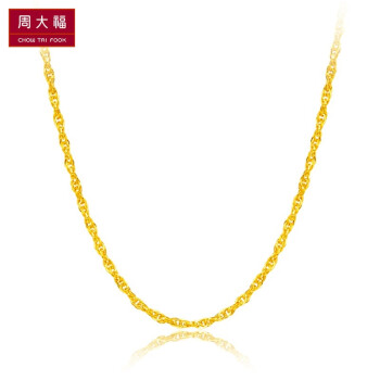 周大福（CHOW TAI FOOK）简约足金黄金项链 F183782 48 约4克 45cm