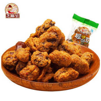 芝麻官重庆特产休闲零食胡豆怪味豆蚕豆混合味礼包480g