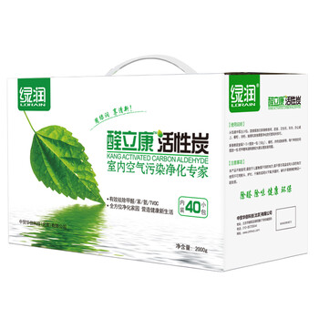 绿润醛立康除味除甲醛活性炭家用净化空气活性炭包2000g